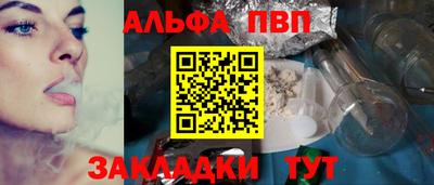 кокаин перу Апшеронск