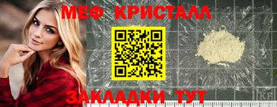 кокаин перу Апшеронск