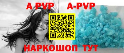 метамфетамин Аргун
