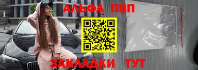 мефедрон Апрелевка