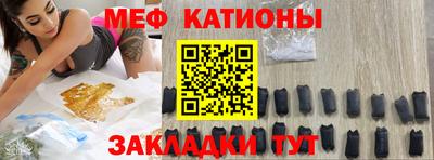 метамфетамин Аргун
