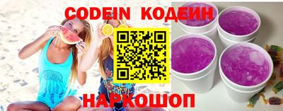 кокаин перу Апшеронск
