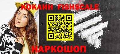 метамфетамин Аргун