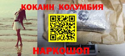 мефедрон Апрелевка