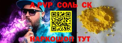 мефедрон Апрелевка