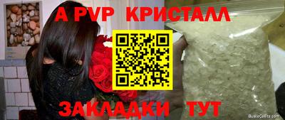 метамфетамин Аргун