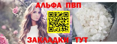 мефедрон Апрелевка