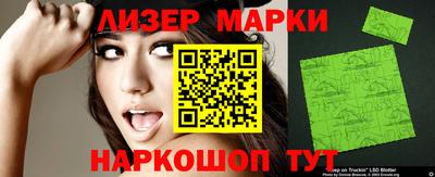 мефедрон Апрелевка