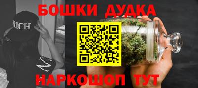 кокаин перу Апшеронск