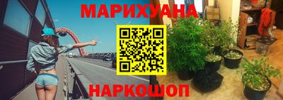 метамфетамин Аргун