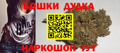 метамфетамин Аргун