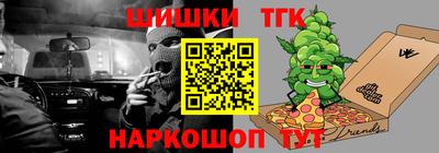 метамфетамин Аргун