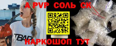 метамфетамин Аргун
