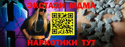 метамфетамин Аргун