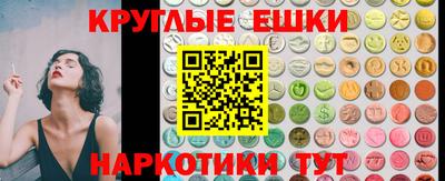 кокаин перу Апшеронск