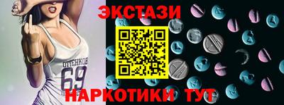 мефедрон Апрелевка