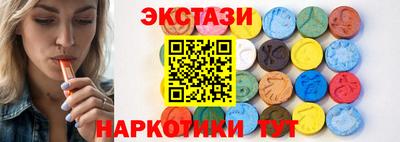 метамфетамин Аргун