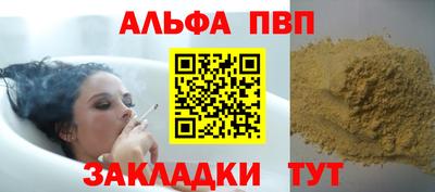 мефедрон Апрелевка