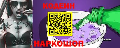 мефедрон Апрелевка