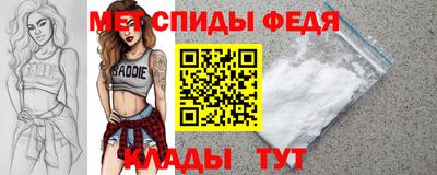 мефедрон Апрелевка