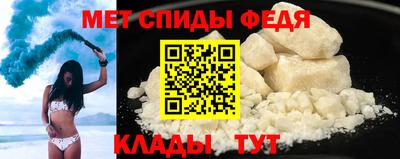 мефедрон Апрелевка