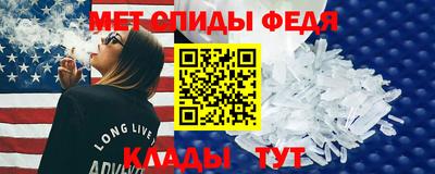 мефедрон Апрелевка
