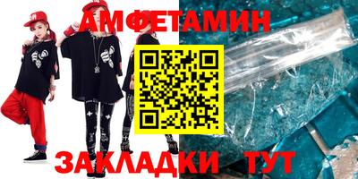 метамфетамин Аргун