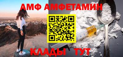 кокаин перу Апшеронск