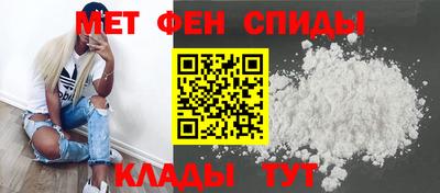 мефедрон Апрелевка