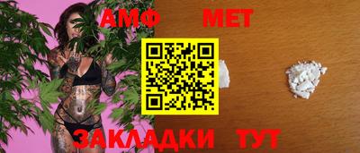 метамфетамин Аргун