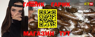 метамфетамин Аргун