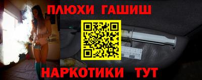 метамфетамин Аргун