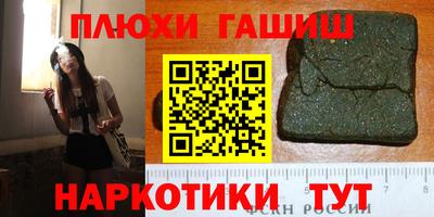 мефедрон Апрелевка