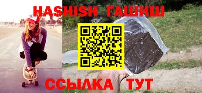 метамфетамин Аргун