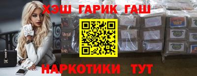 метамфетамин Аргун