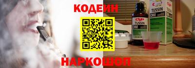 кокаин перу Апшеронск