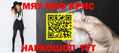 метамфетамин Аргун