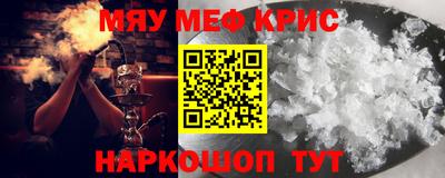кокаин перу Апшеронск