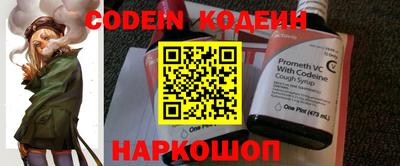 мефедрон Апрелевка
