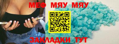 мефедрон Апрелевка