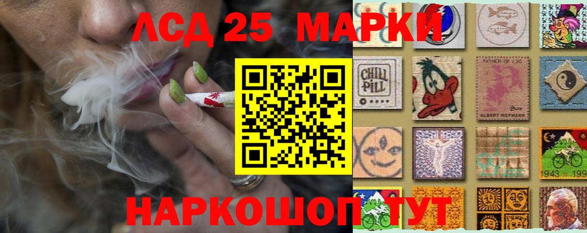 Воронеж  hydra   Вход с VPN  LSD-25 экстази ecstasy  ЛСД экстази ecstasy 