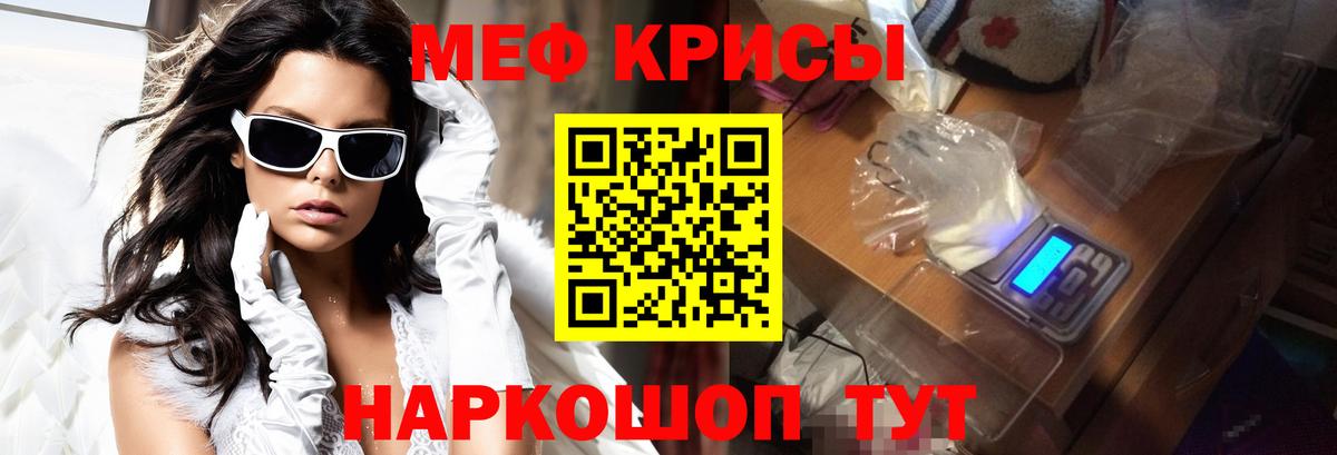 Мефедрон мука  Вход с VPN  Воронеж  Мефедрон  mega ONION  Меф 4 MMC 