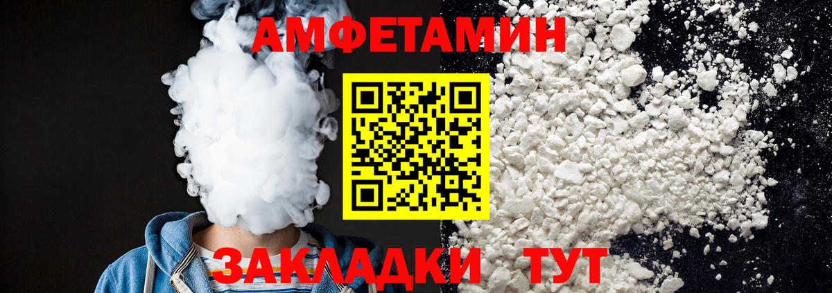 Воронеж  Первитин витя  Первитин витя  Вход с VPN 