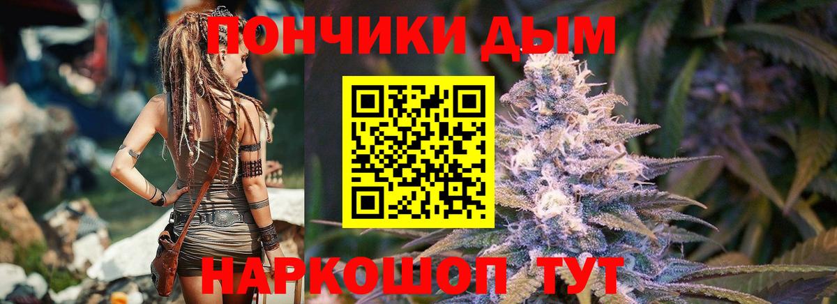 Бошки марихуана MAZAR  Вход с VPN  Каннабис LSD WEED  Бошки Шишки LSD WEED  Шишки марихуана план  Воронеж 